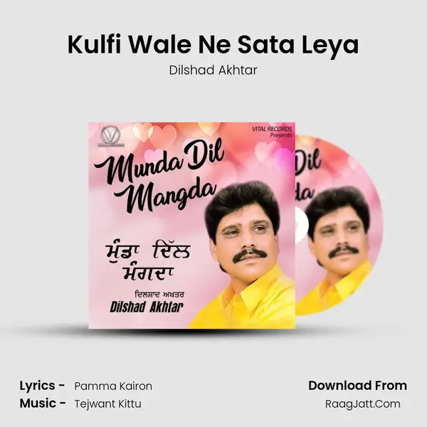 Kulfi Wale Ne Sata Leya mp3 song