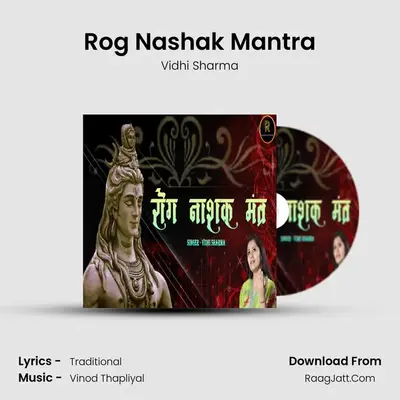 Rog Nashak Mantra mp3 song