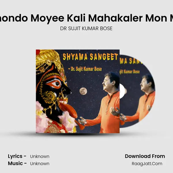Sodanondo Moyee Kali Mahakaler Mon Mohini mp3 song