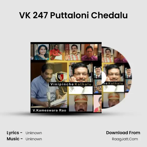 VK 247 Puttaloni Chedalu MP3 Song by  Cover
