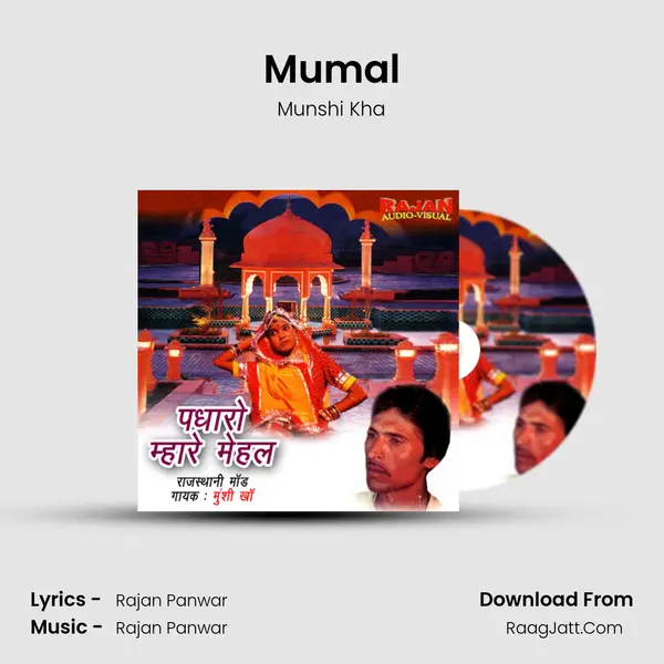 Mumal MP3 Song by Munshi Kha Cover
