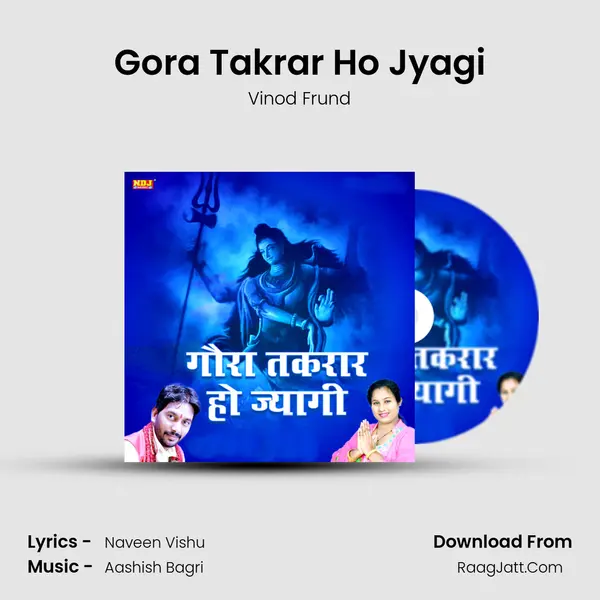 Gora Takrar Ho Jyagi MP3 Song by Vinod Frund Cover