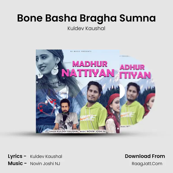 Bone Basha Bragha Sumna MP3 Song by Kuldev Kaushal Cover