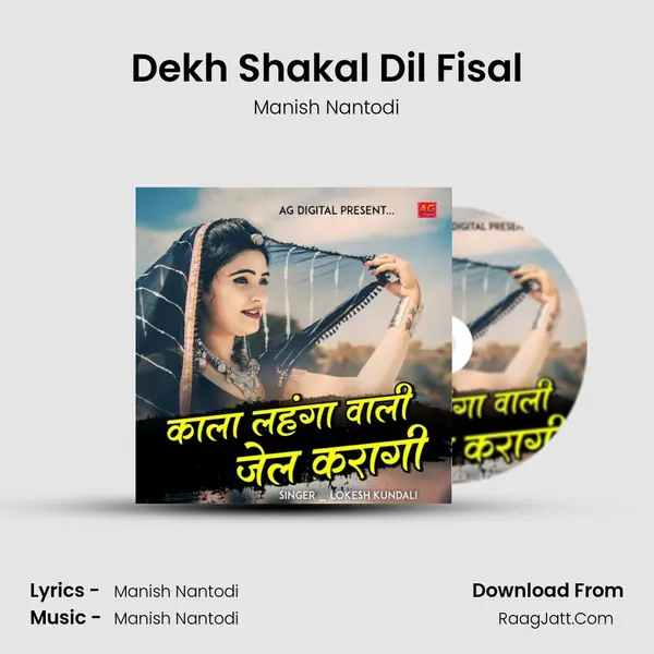 Dekh Shakal Dil Fisal MP3 Song by Manish Nantodi Cover