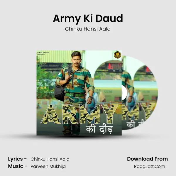 Army Ki Daud MP3 Song by Chinku Hansi Aala Cover