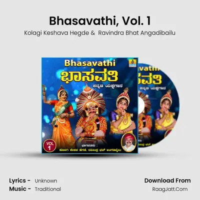 Bhasavathi, Vol. 1 - Kolagi Keshava Hegde