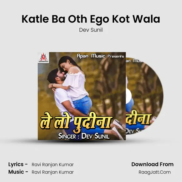 Katle Ba Oth Ego Kot Wala MP3 Song by Dev Sunil Cover