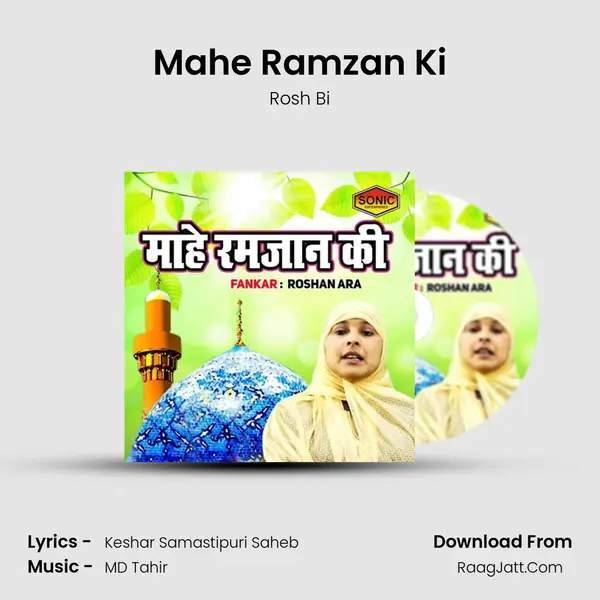 Mahe Ramzan Ki MP3 Song by Rosh Bi Cover