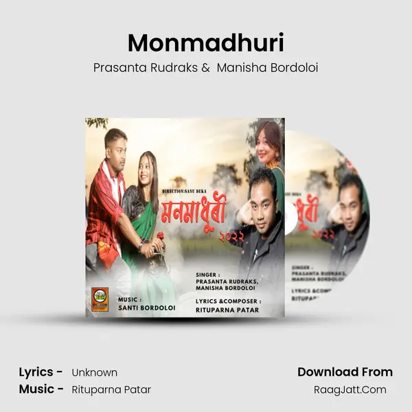 Monmadhuri - Single - Prasanta Rudraks