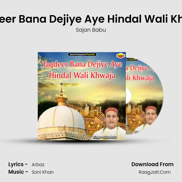 Taqdeer Bana Dejiye Aye Hindal Wali Khwaja mp3 song
