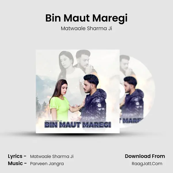 Bin Maut Maregi - Matwaale Sharma Ji
