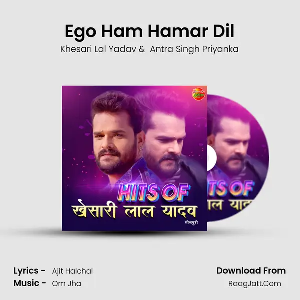 Ego Ham Hamar Dil mp3 song