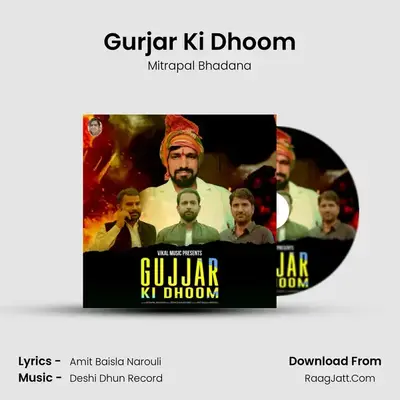 Gurjar Ki Dhoom - Mitrapal Bhadana