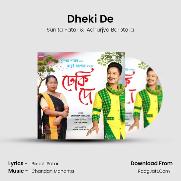 Dheki De - Sunita Patar