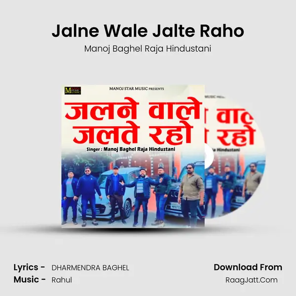 Jalne Wale Jalte Raho mp3 song