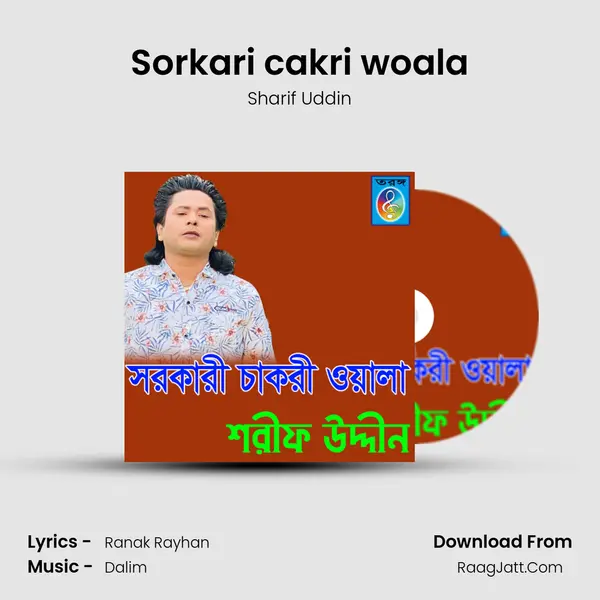 Sorkari cakri woala mp3 song
