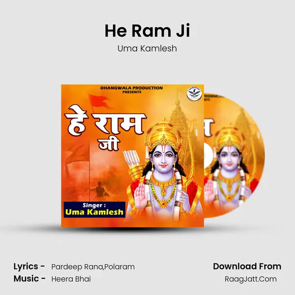 He Ram Ji mp3 song