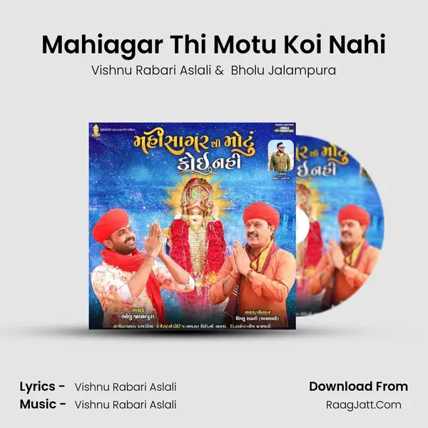Bholu Jalampura