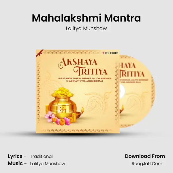 Mahalakshmi Mantra Cover