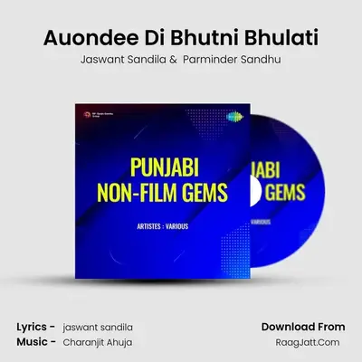 Auondee Di Bhutni Bhulati mp3 song