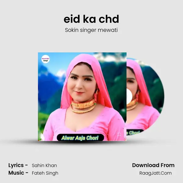 eid ka chd MP3 Song by Sokin singer mewati Cover