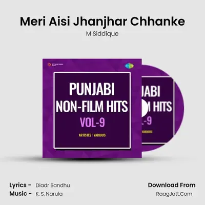 Meri Aisi Jhanjhar Chhanke MP3 Song by M Siddique Cover