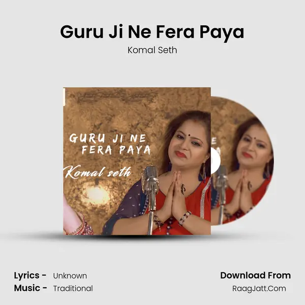 Guru Ji Ne Fera Paya mp3 song