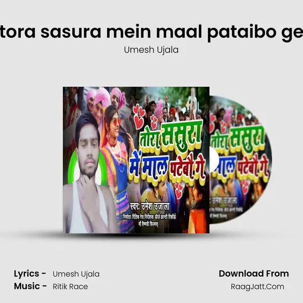 Umesh Ujala
