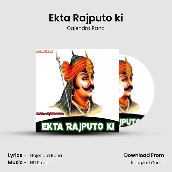Ekta Rajputo ki mp3 song
