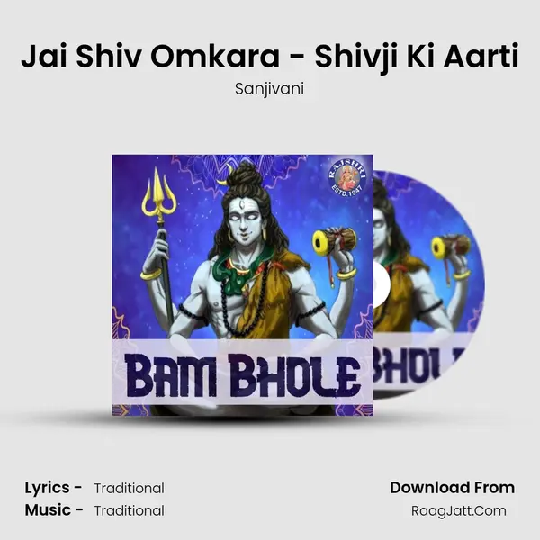 Jai Shiv Omkara - Shivji Ki Aarti Cover