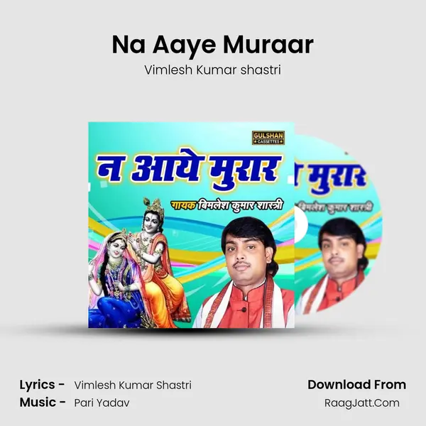 Na Aaye Muraar MP3 Song by Vimlesh Kumar shastri Cover
