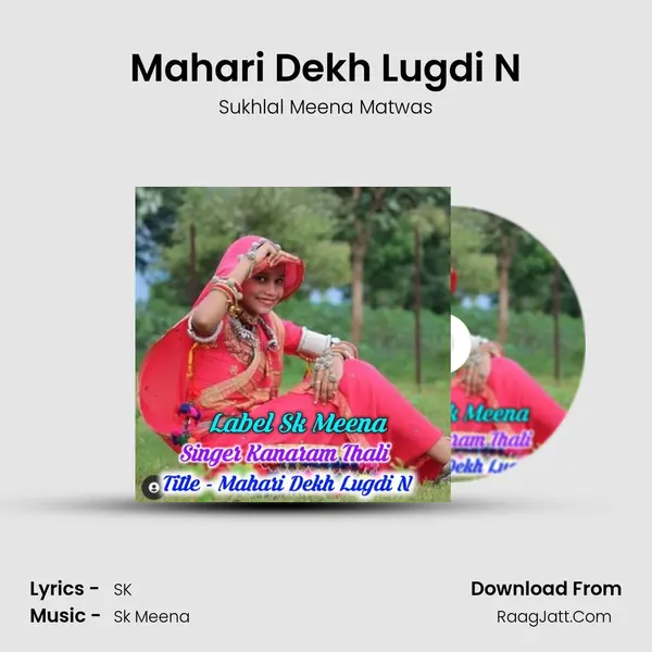 Mahari Dekh Lugdi N MP3 Song by Sukhlal Meena Matwas Cover