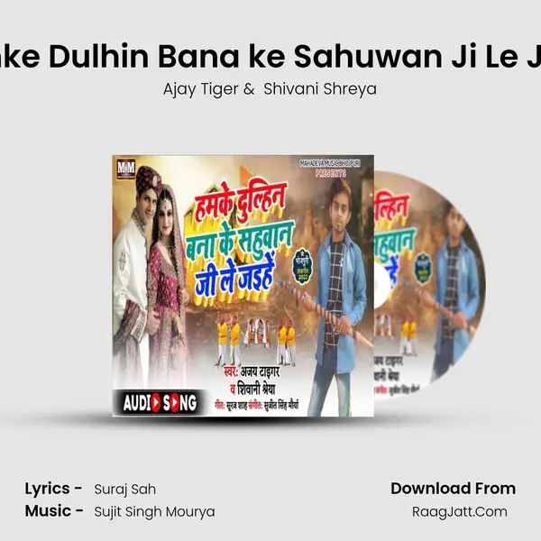 Hamke Dulhin Bana ke Sahuwan Ji Le Jaihe MP3 Song by Ajay Tiger Cover