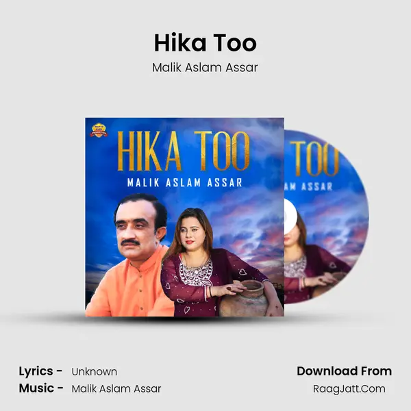 Hika Too mp3 song