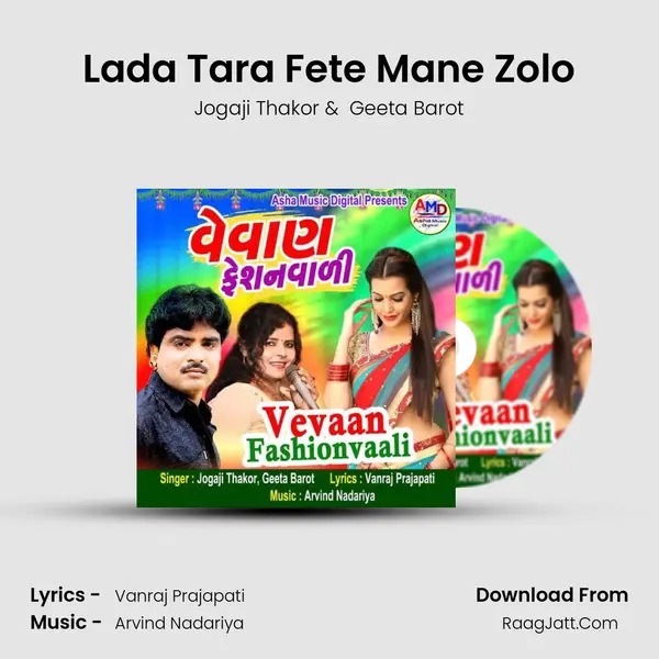 Lada Tara Fete Mane Zolo MP3 Song by Jogaji Thakor Cover