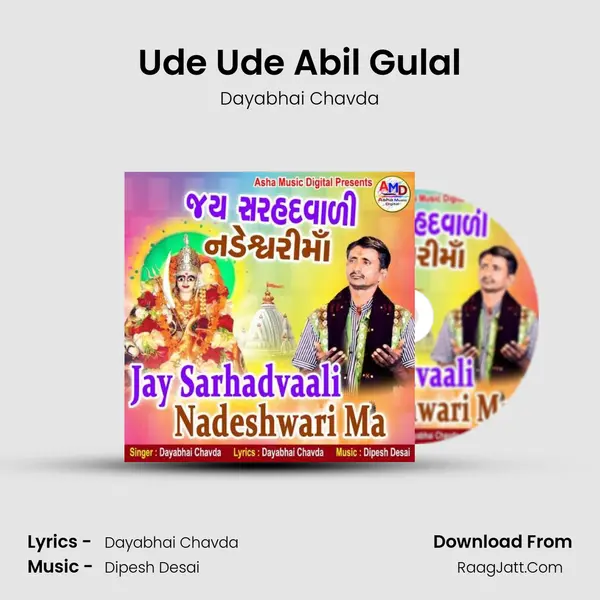 Ude Ude Abil Gulal mp3 song