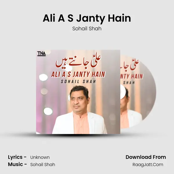 Ali A S Janty Hain MP3 Song by Sohail Shah Cover