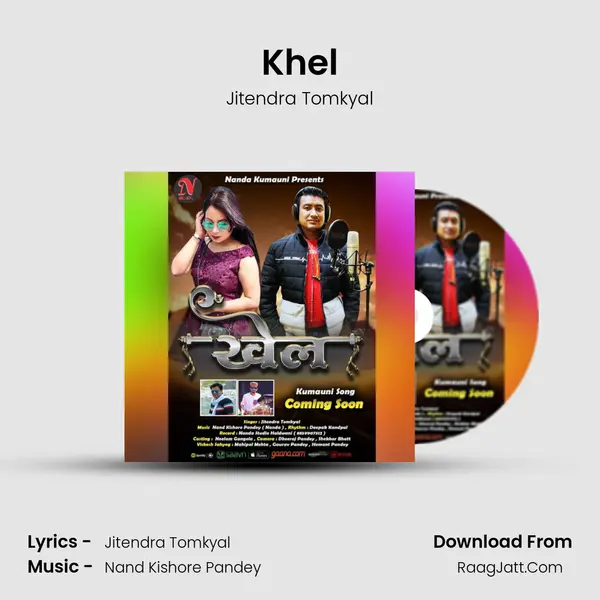 Khel mp3 song