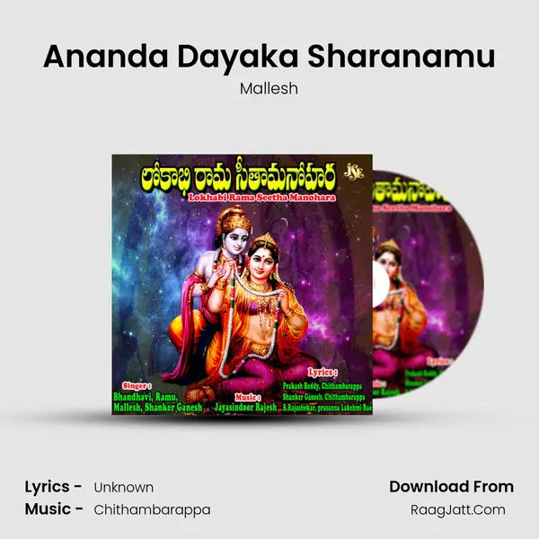 Ananda Dayaka Sharanamu MP3 Song by Mallesh Cover