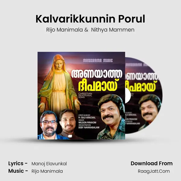 Kalvarikkunnin Porul MP3 Song by Rijo Manimala Cover