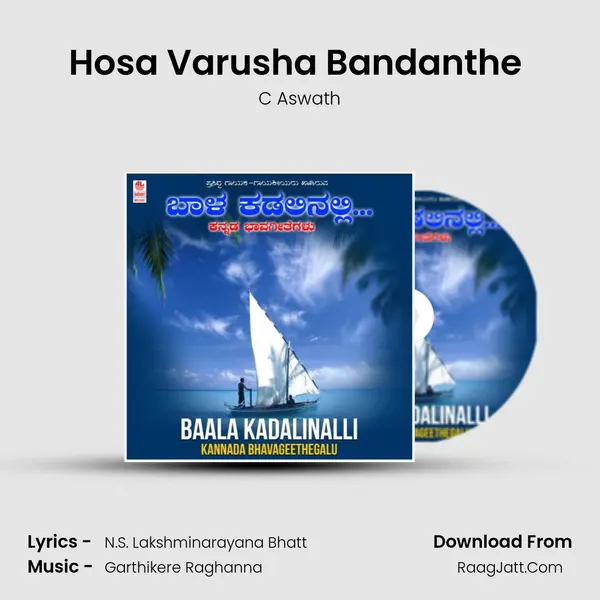 Garthikere Raghanna