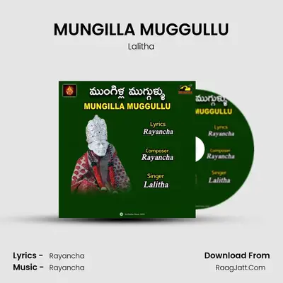 MUNGILLA MUGGULLU - Lalitha