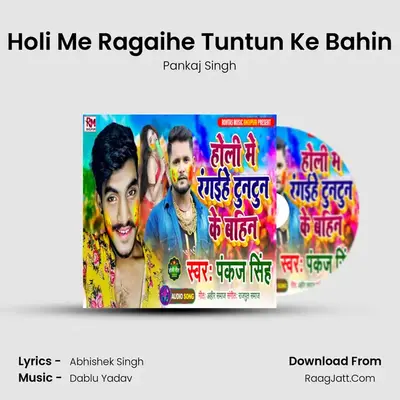 Holi Me Ragaihe Tuntun Ke Bahin mp3 song