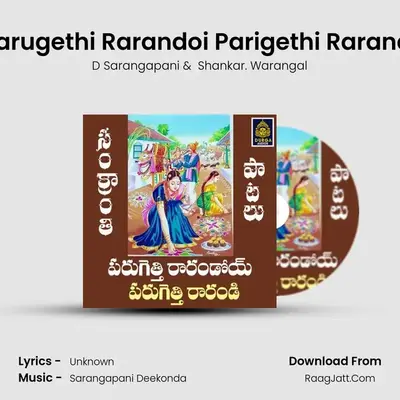 Shankar. Warangal