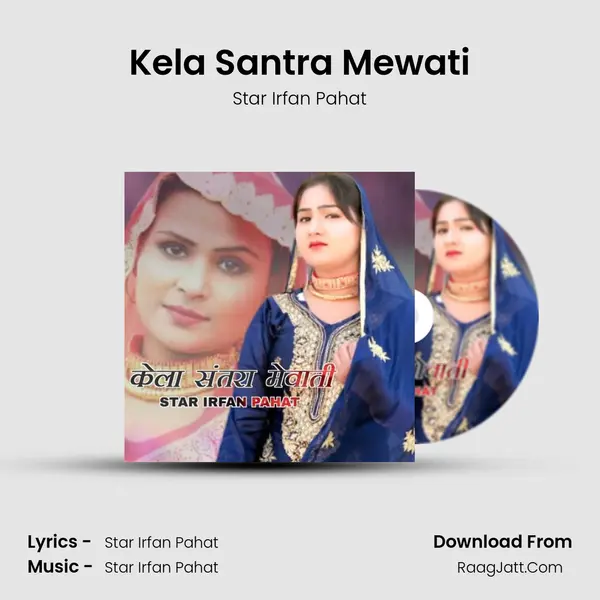 Kela Santra Mewati - Star Irfan Pahat