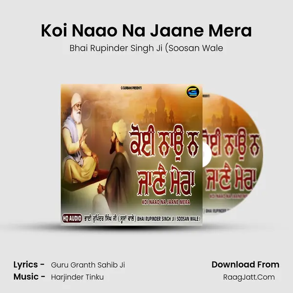 Koi Naao Na Jaane Mera - Bhai Rupinder Singh Ji (Soosan Wale