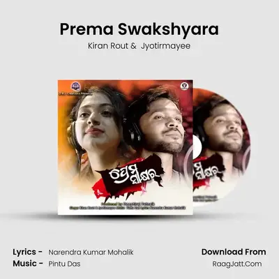Prema Swakshyara - Kiran Rout