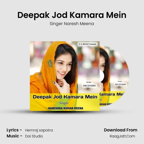 Deepak Jod Kamara Mein MP3 Song by Singer Naresh Meena Cover