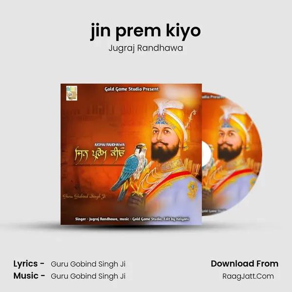 jin prem kiyo mp3 song