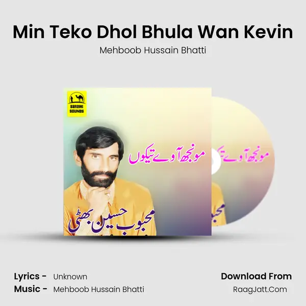 Min Teko Dhol Bhula Wan Kevin MP3 Song by Mehboob Hussain Bhatti Cover